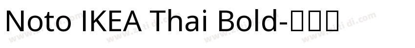 Noto IKEA Thai Bold字体转换
